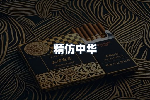 云霄香烟批发